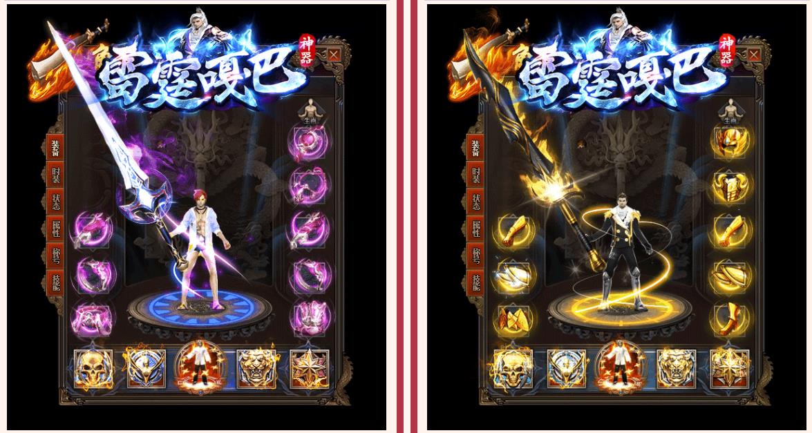 雷霆嘎巴打金神器单职业版-大力狂虎【GOM引擎】