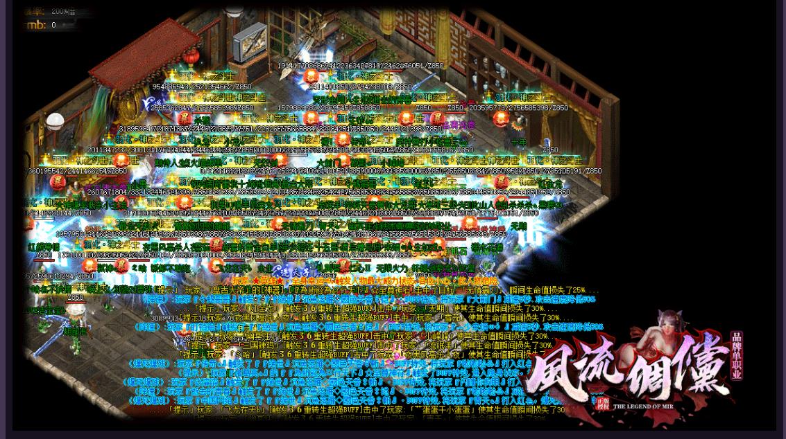 风流倜儻品牌单职业版-轩辕剑落万马踏【GOM引擎】