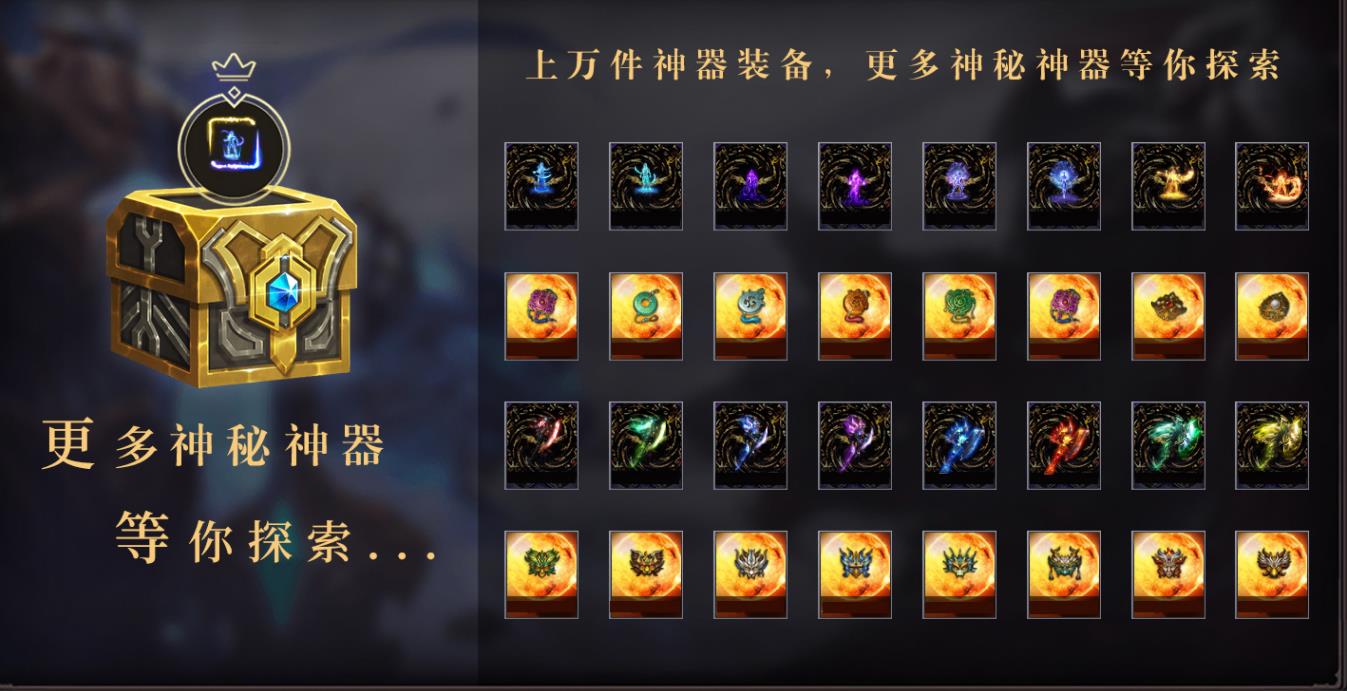 老图腾打金单职业版-炎之愤怒【GOM引擎】