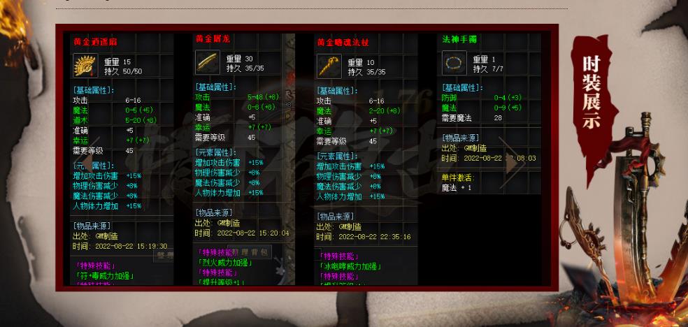 1.76情怀复古金币小极品版-幽冥地带【GOM引擎】