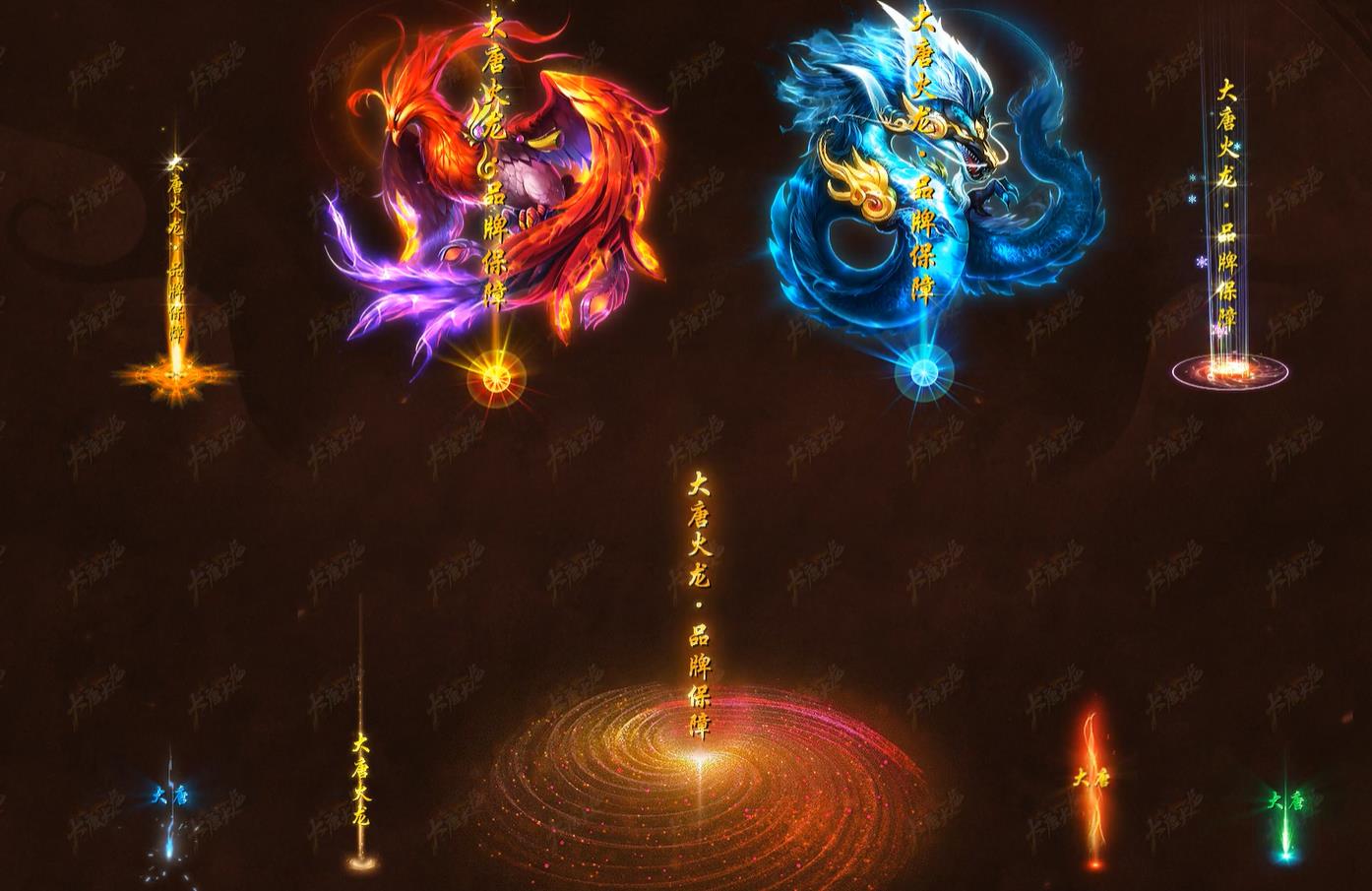 1.80大唐火龙复古打金三职业版-开元皇城【GOM引擎】