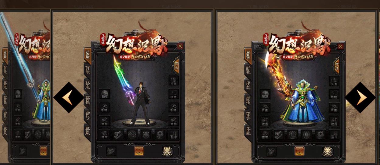 幻想沉默专属神器单职业版-漫威世界【V8M2引擎】