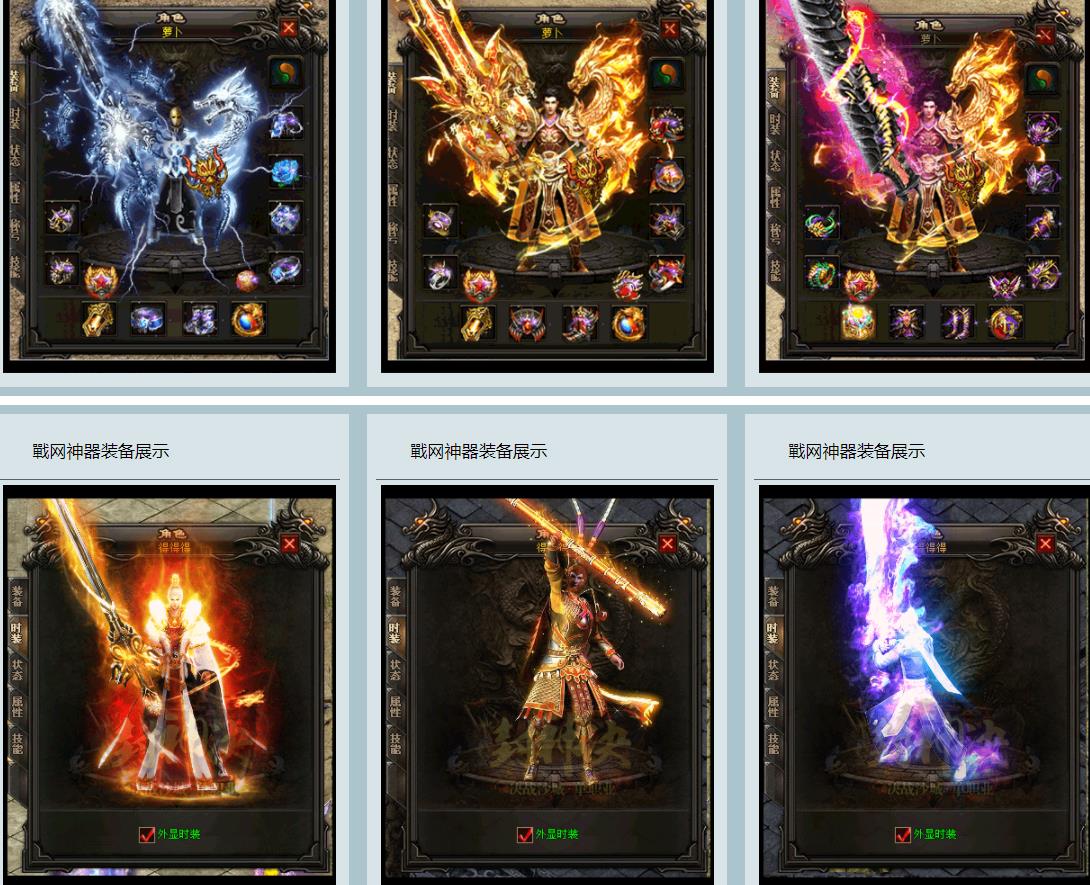 老经典战网神器无限刀打金单职业版-嗜血冥蝠【GOM引擎】