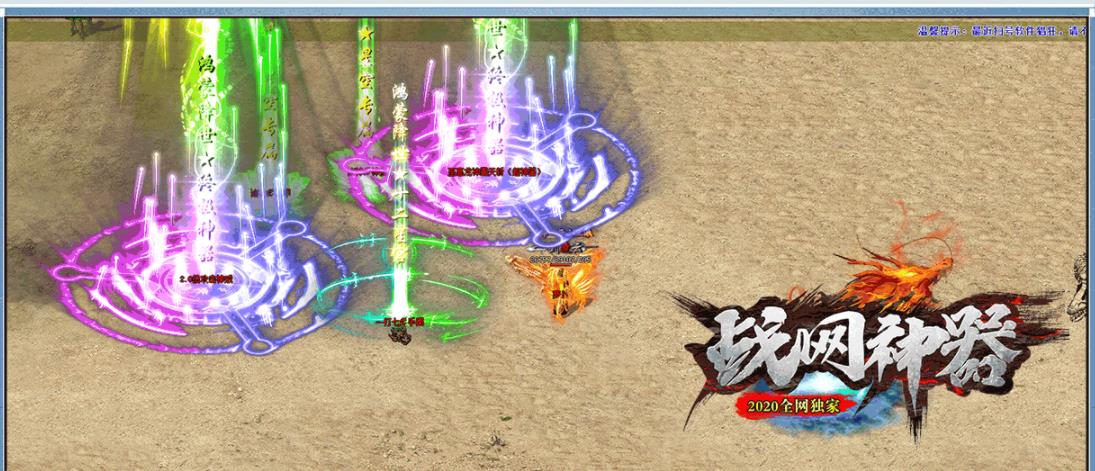 老经典战网神器无限刀打金单职业版-嗜血冥蝠【GOM引擎】