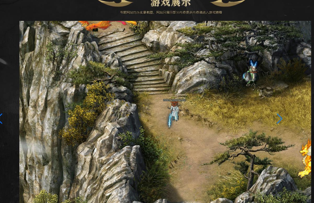 忘红尘剧情专属公益单职业版-七彩锦鲤【GOM引擎】