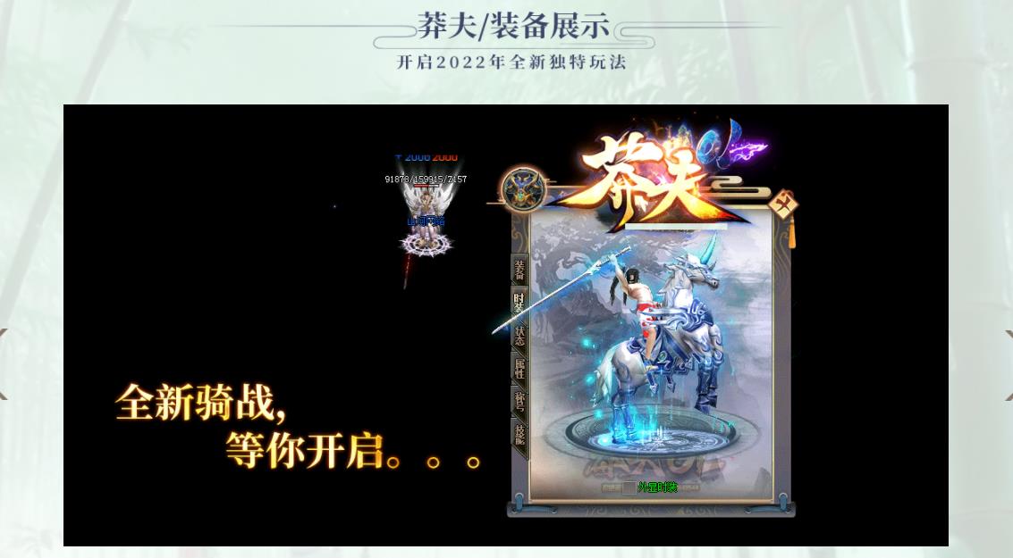 莽夫OL专属神器打金单职业版-渡仙真君【GOM引擎】