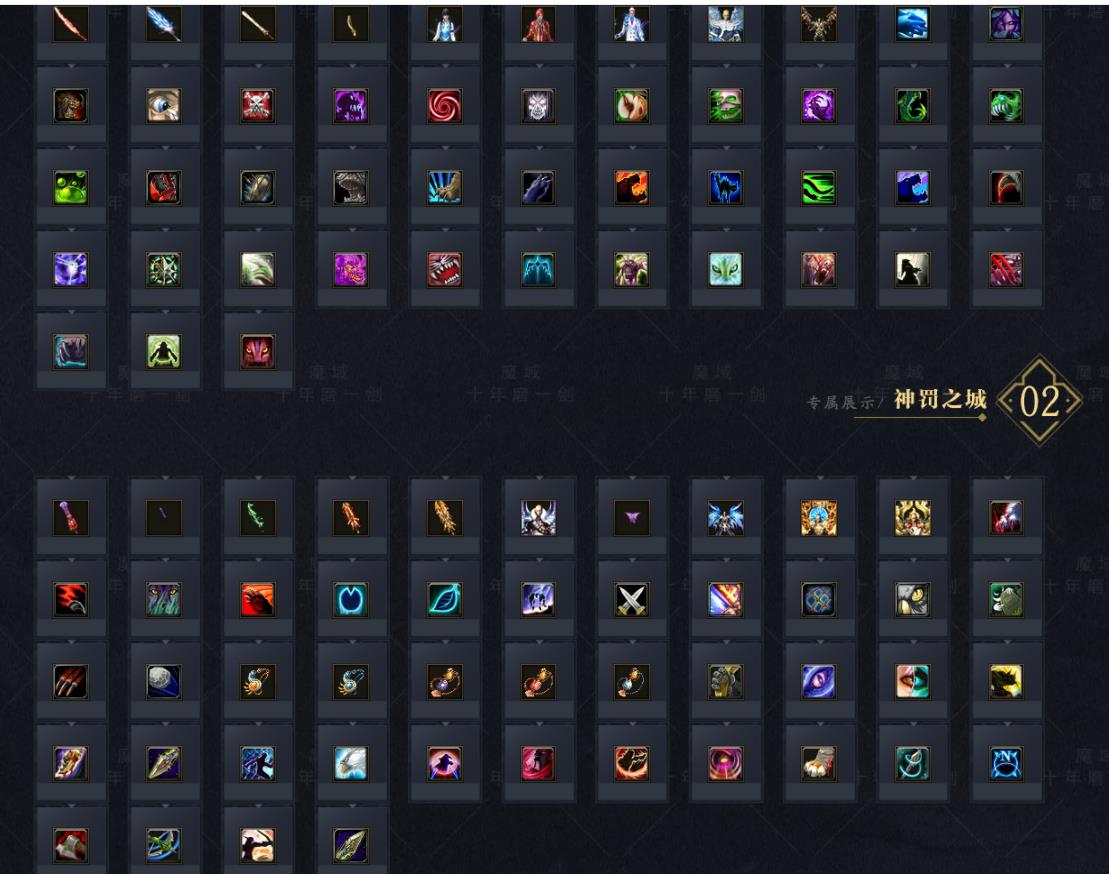 魔域II专属打金神器单职业版-幻境黑龙【GOM引擎】