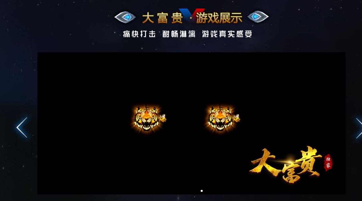 大富贵特色专属公益单职业版-青魄花鬼【GOM引擎】