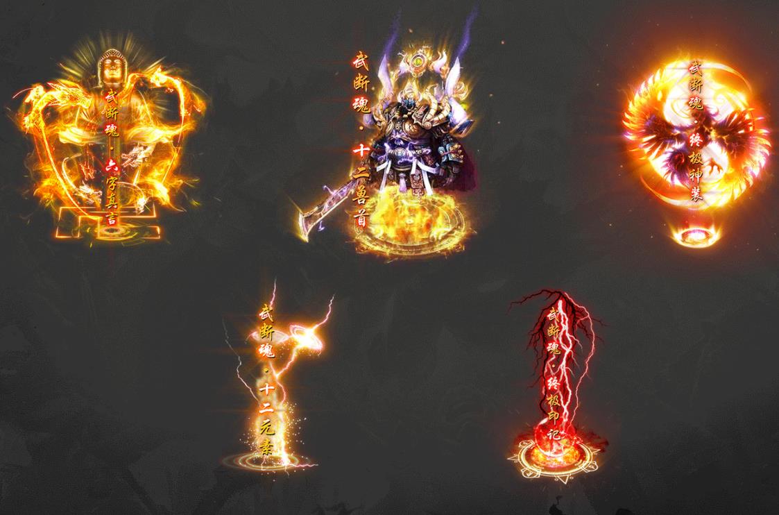 武断魂微变打金单职业版-死灵骑士【新GOM引擎】