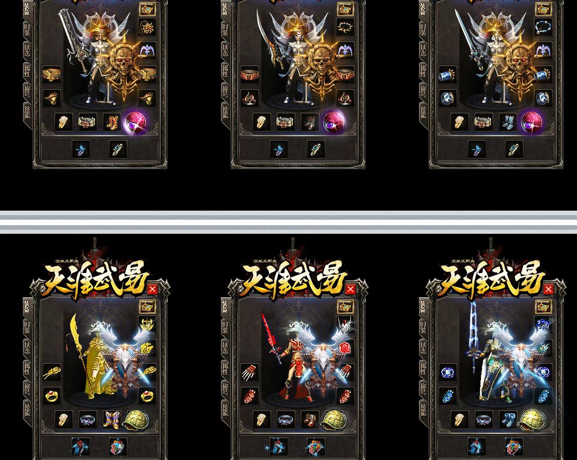 天涯武易我本沉默特色复古三职业版-堕落魔蛹【GOM引擎】
