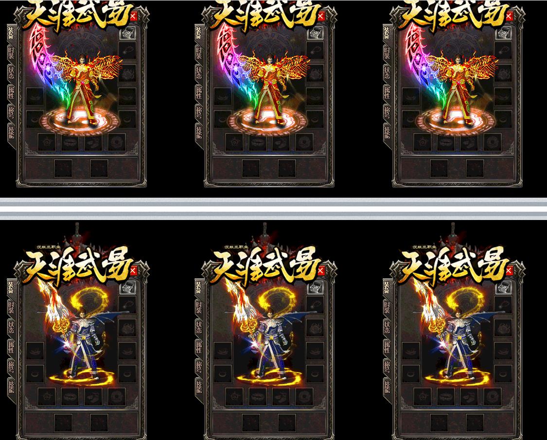 天涯武易我本沉默特色复古三职业版-堕落魔蛹【GOM引擎】