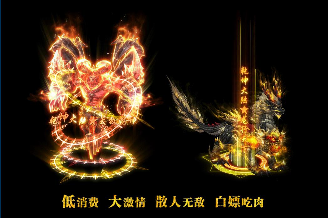 乾坤大陆专属神器打金单职业版-武文星君【GOM引擎】