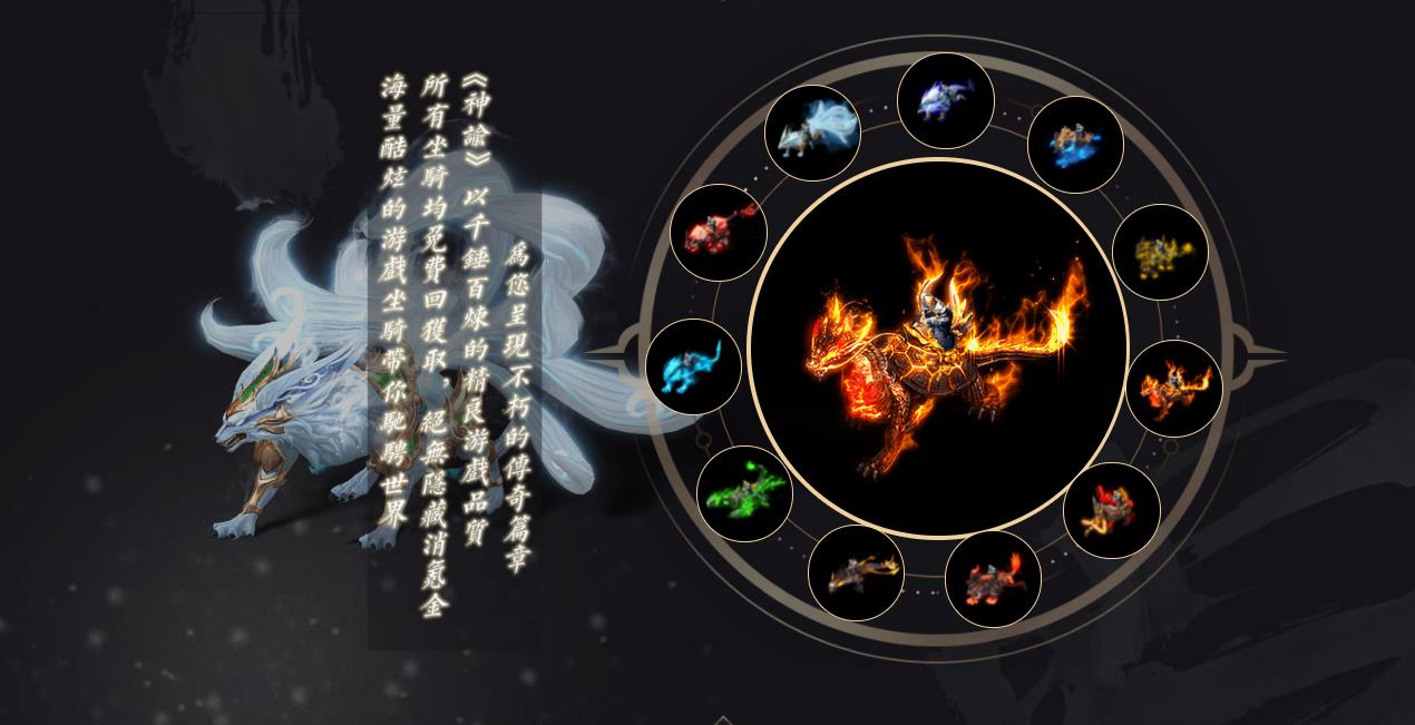 神谕大陆修真阵营专属打金单职业版-白色幽魂【GOM引擎】