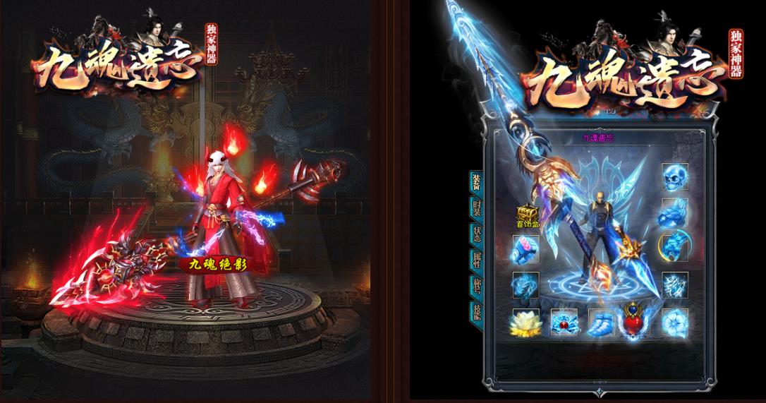 九魂遗忘神器打金单职业版-异界衔锋游使【GOM引擎】