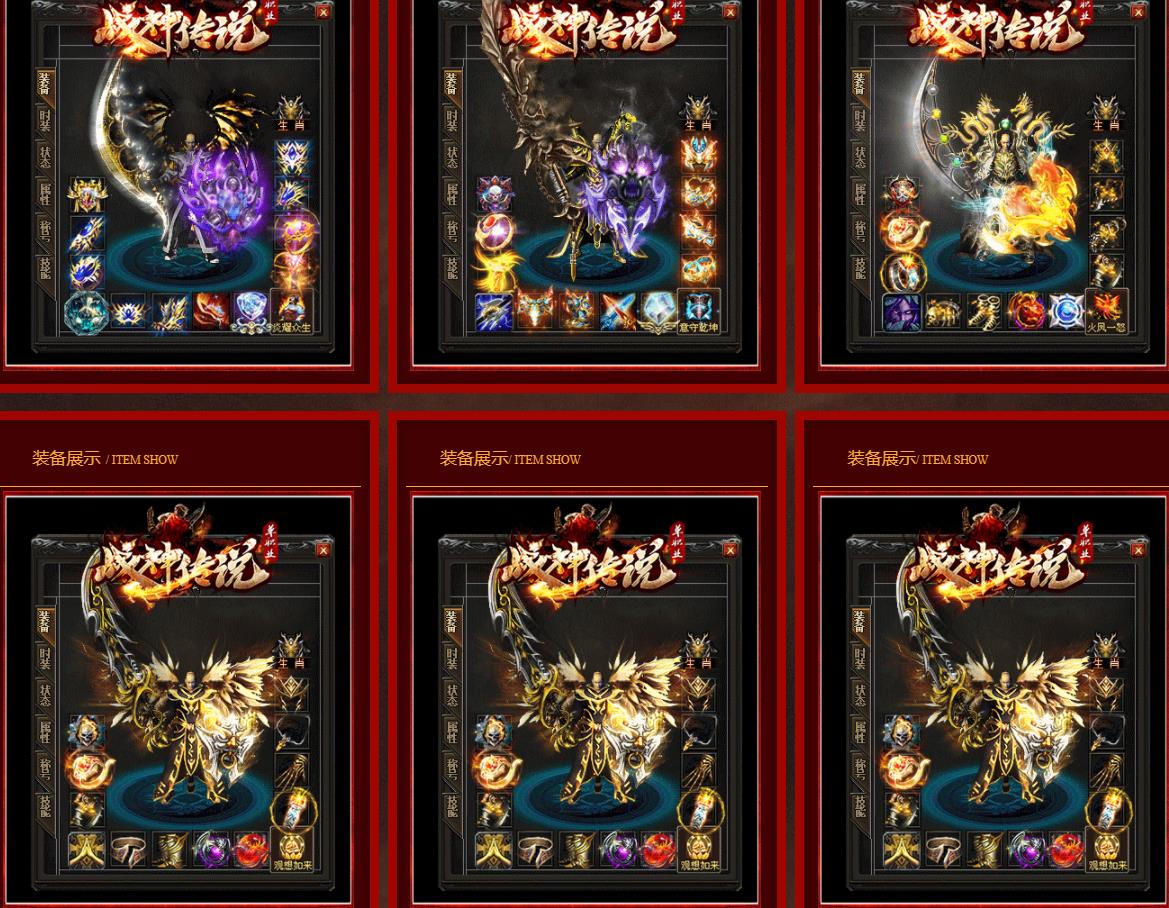 战神传说复古神器打金单职业版-冥河戒灵【GOM引擎】