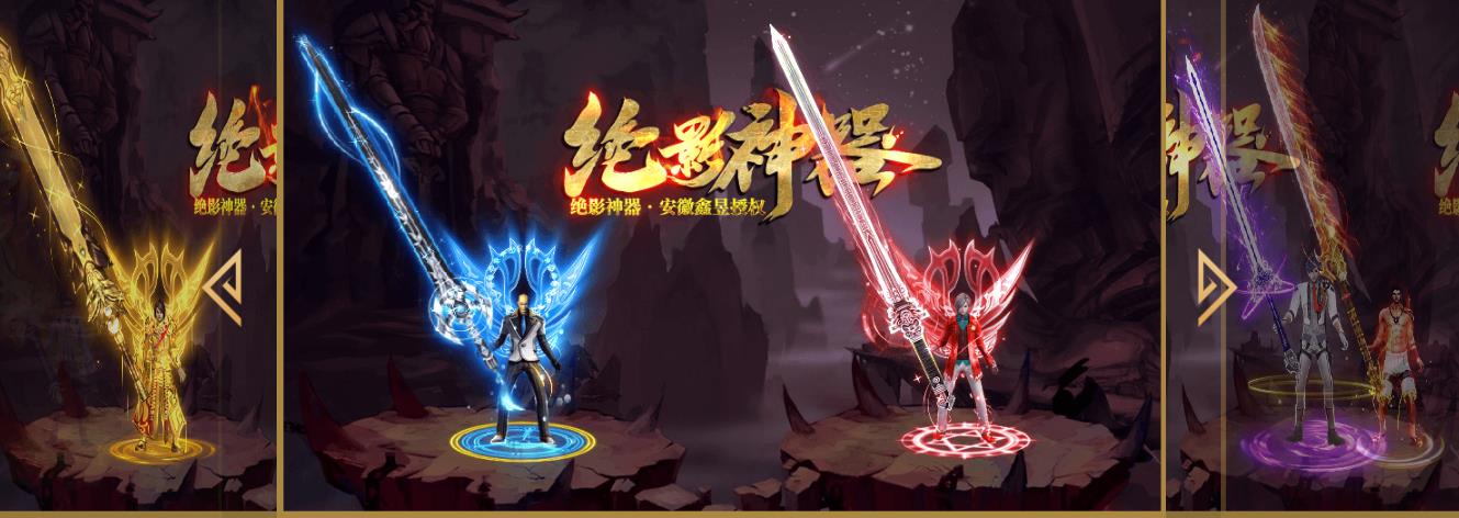 绝影专属神器打金单职业版-福里普星【GOM引擎】