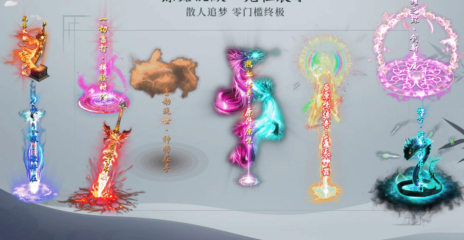 原始沉默专属神器打金单职业版-青面獠牙摄魂神兽【GOM引擎】