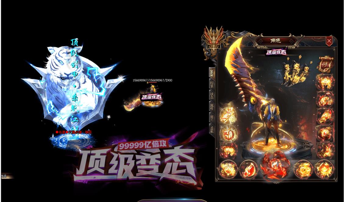 顶级变态超变神器倍攻无限刀单职业版-封神玄铁神话【GOM引擎】