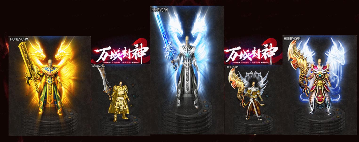 万域封神专属沉默打金单职业版-刀光剑影【GOM引擎】
