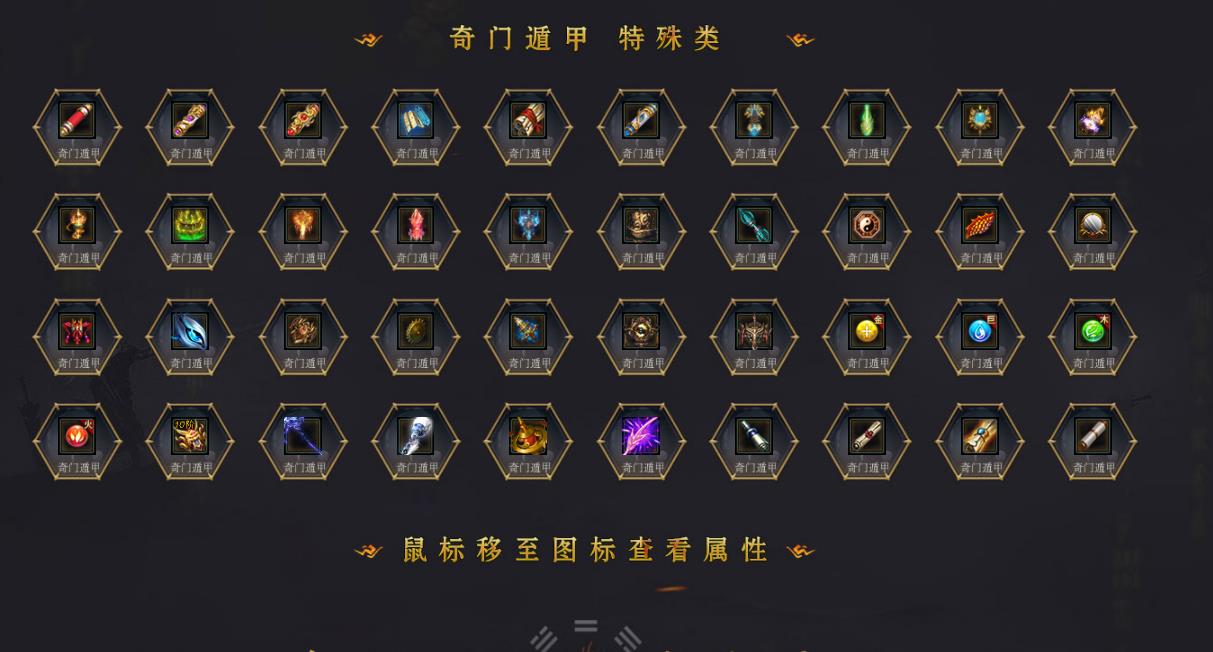 奇门遁甲专属剧情公益单职业版-凤尾溪洞窟【GOM引擎】