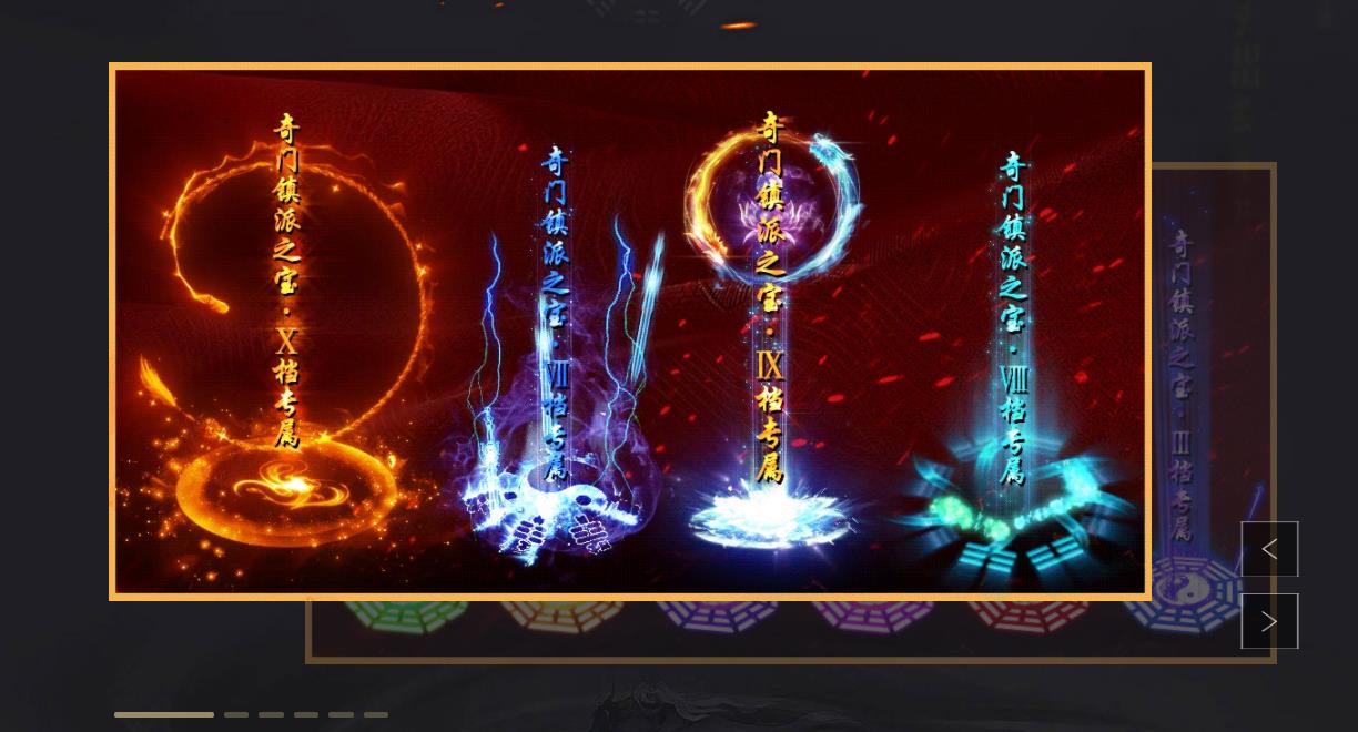 奇门遁甲专属剧情公益单职业版-凤尾溪洞窟【GOM引擎】