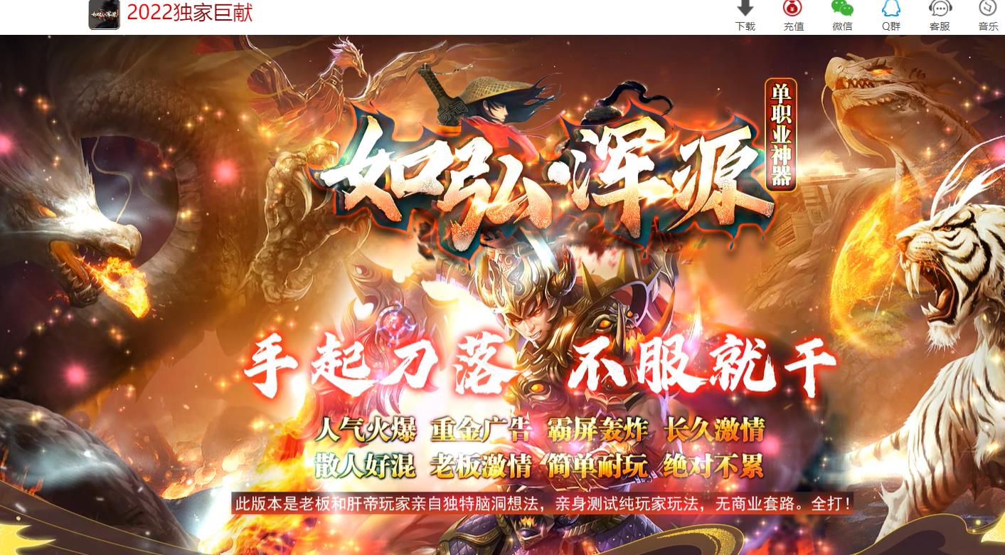如弘浑源第二季神器单职业版-望幽魔修【GOM引擎】