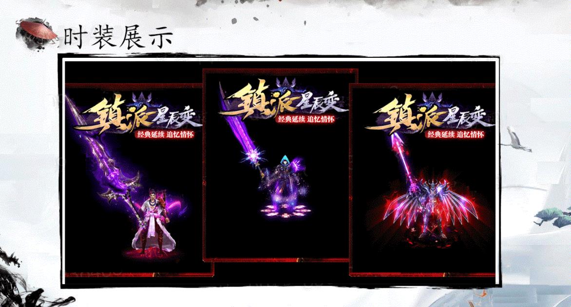 镇派5之鬼吹灯专属神器单职业版-寂静沙漠【V8M2引擎】