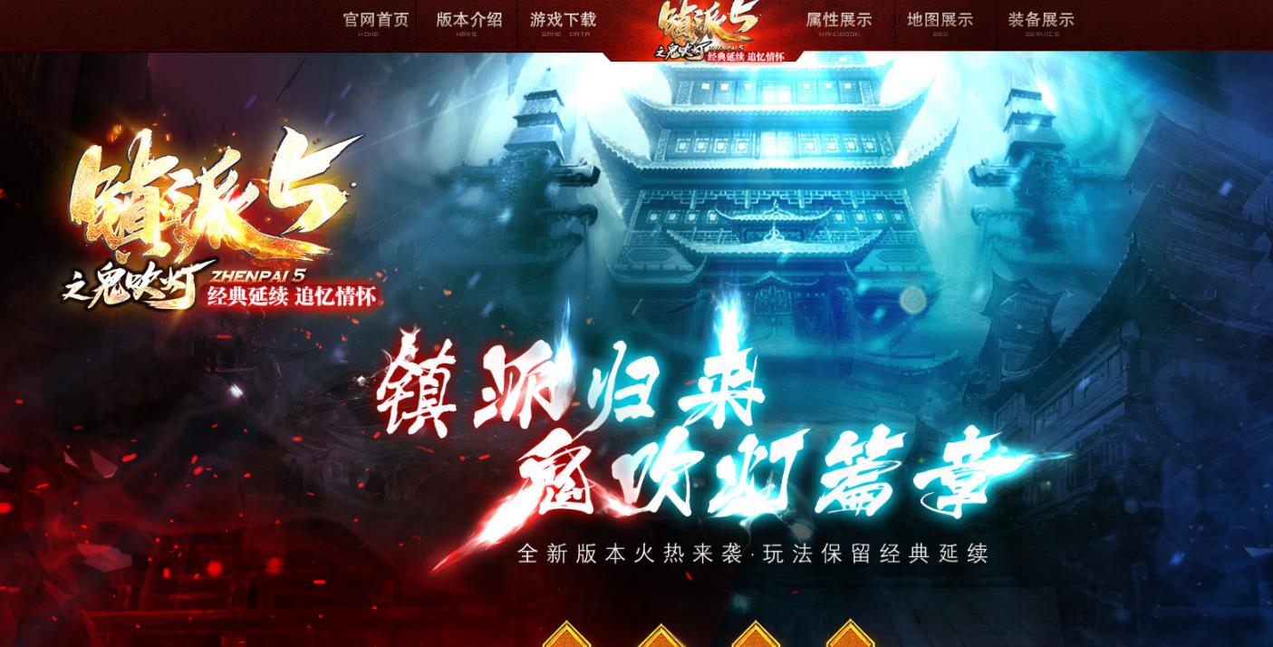 镇派5之鬼吹灯专属神器单职业版-寂静沙漠【V8M2引擎】
