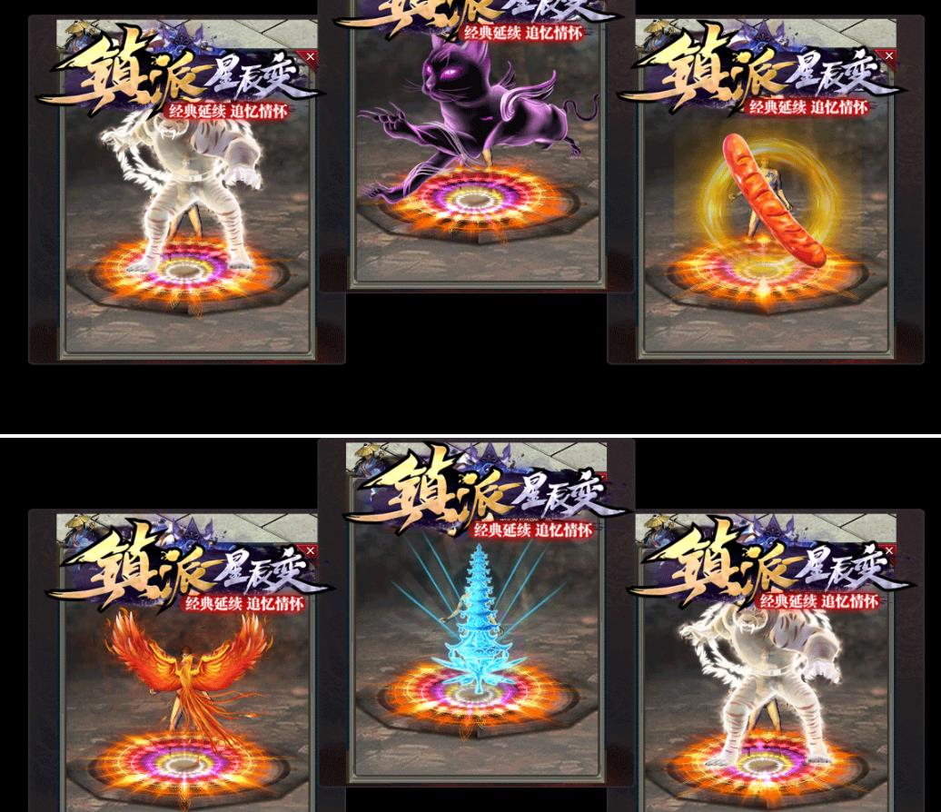 镇派5之鬼吹灯专属神器单职业版-寂静沙漠【V8M2引擎】