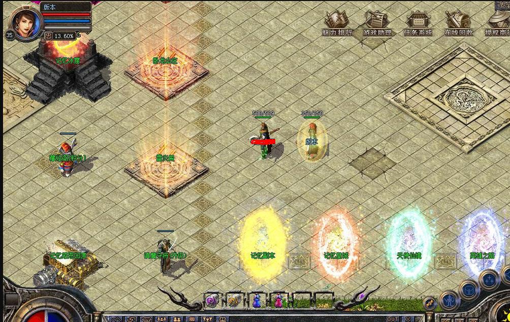1.85记忆合击星王传奇版-冰窟灭天魔【新BLUE引擎】
