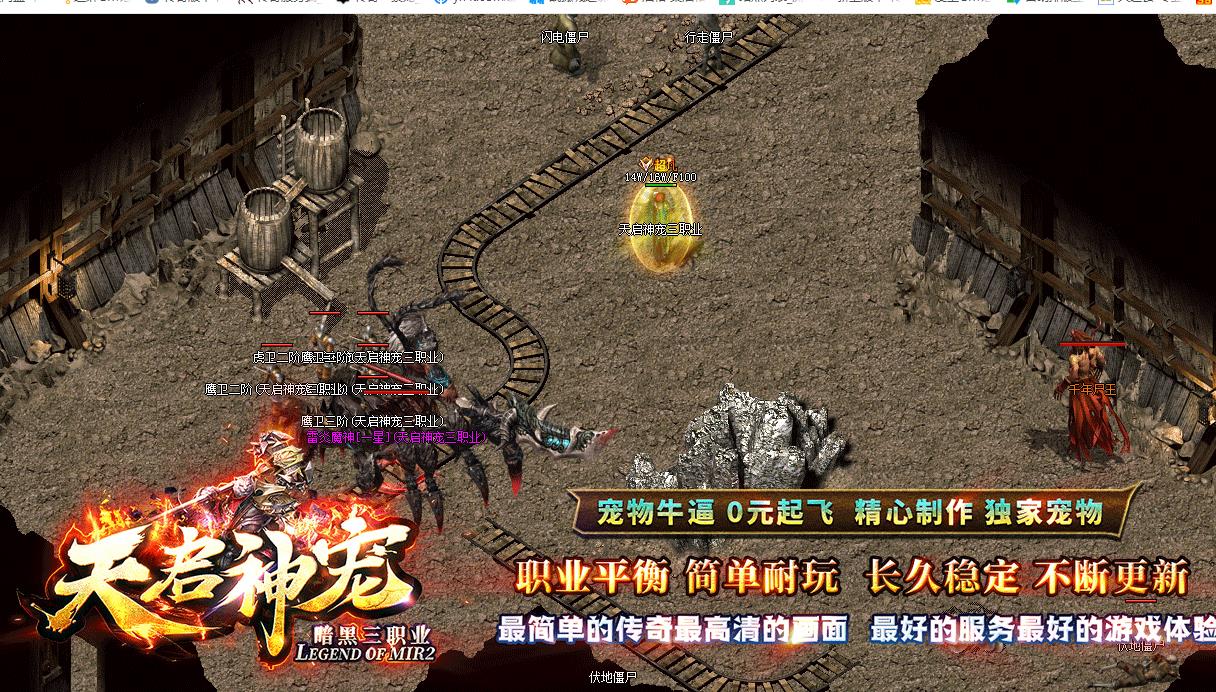天启神宠暗黑三职业版-修罗帝王【GEE引擎】