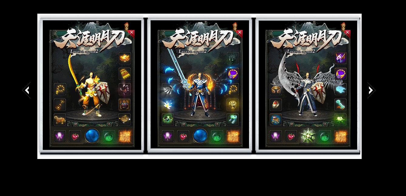天涯明月刀专属神器打金单职业版-八神天泉【新GOM引擎】