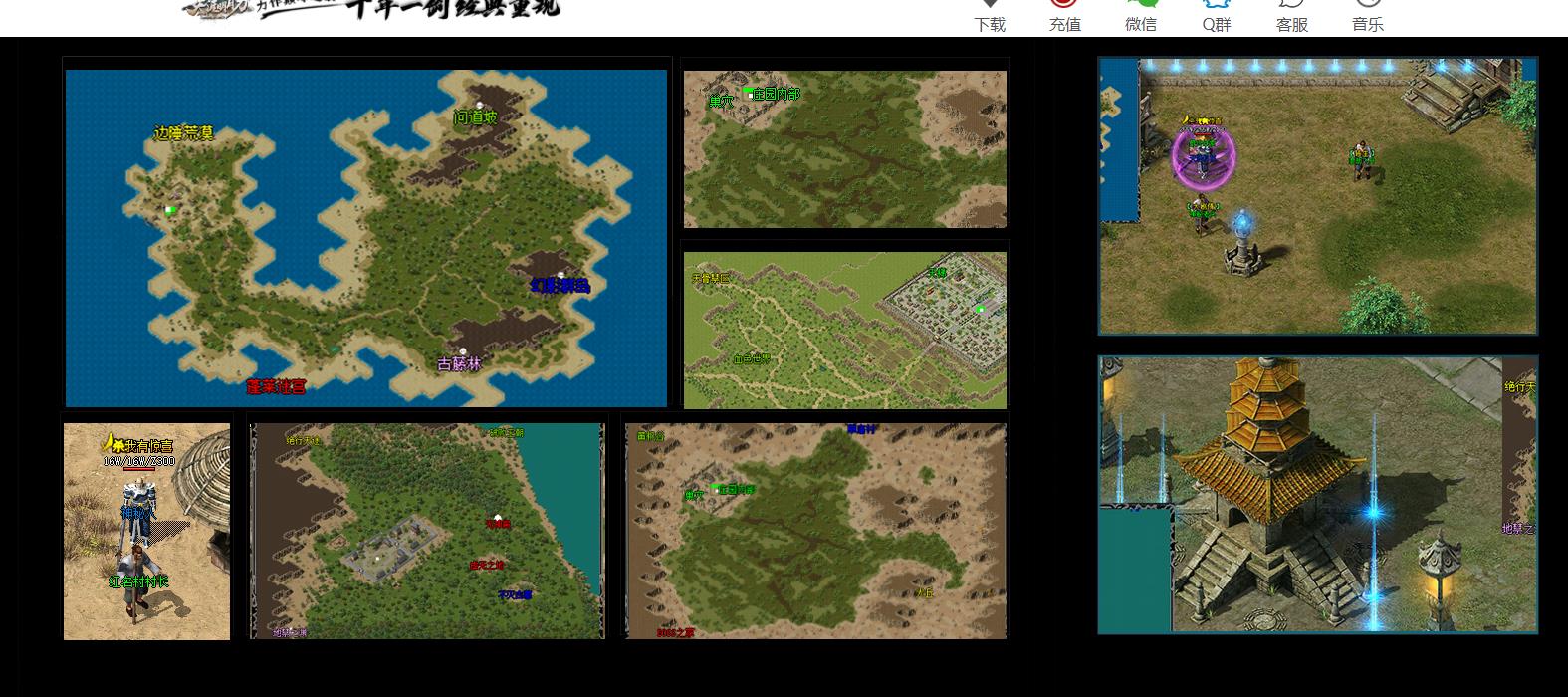天涯明月刀专属神器打金单职业版-八神天泉【新GOM引擎】