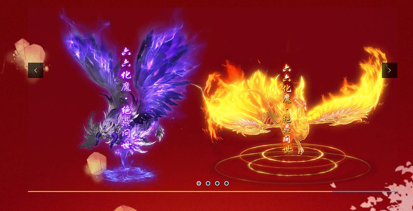 六六化魔之城专属打金神器单职业版-三界主宰【GOM引擎】