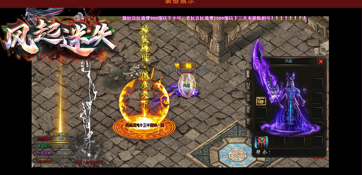 独家风起迷失单职业版-幽魂血炼豹【GOM引擎】