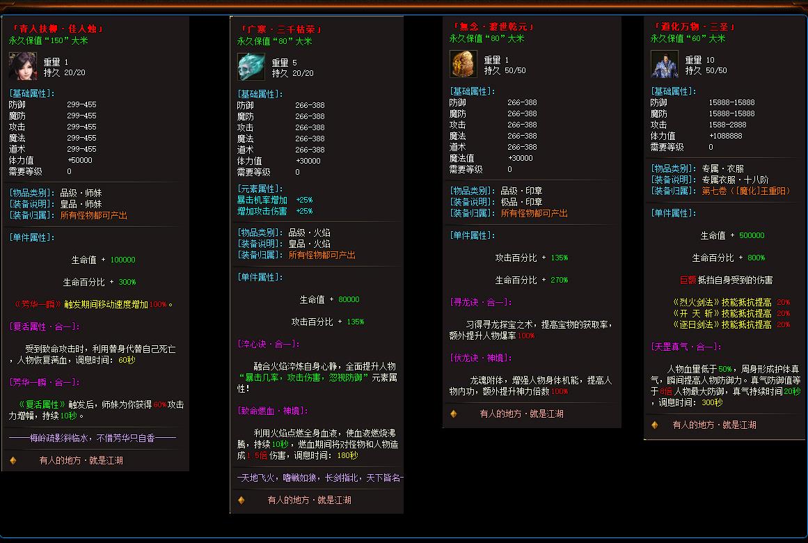 天劫大陆专属神器打金单职业版-魔法世界【GOM引擎】