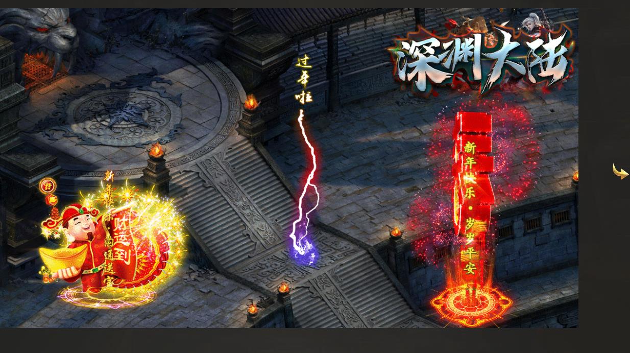 深渊大陆复古激情单职业版-暗黑部落【GOM引擎】