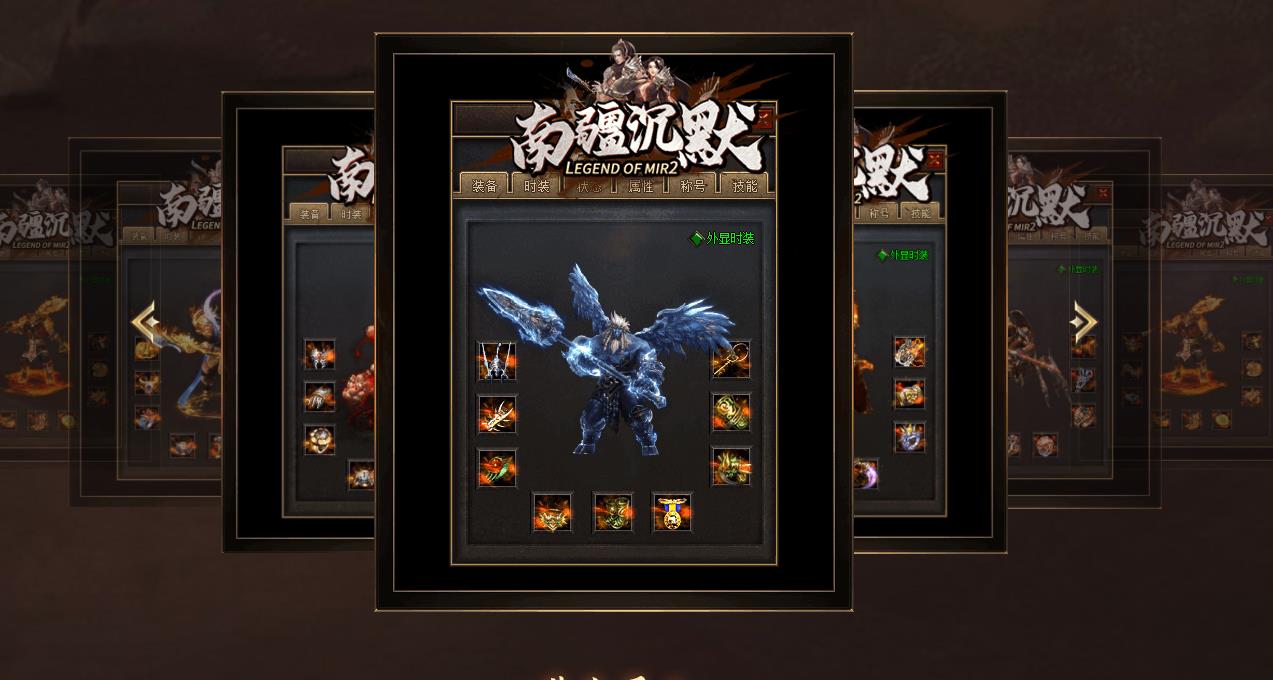 南疆沉默专属打金单职业版-天心巨鲲【新GOM引擎】