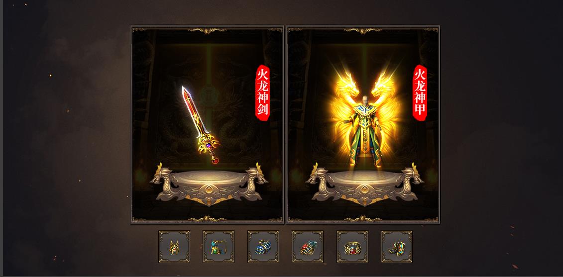 逍遥复古小极品+5公益三职业版-死亡骑士【GOM引擎】