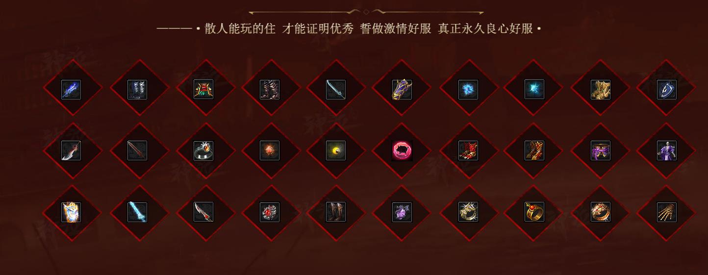 鬼哭神嚎激情单职业版-堕落魔蛹【GOM引擎】