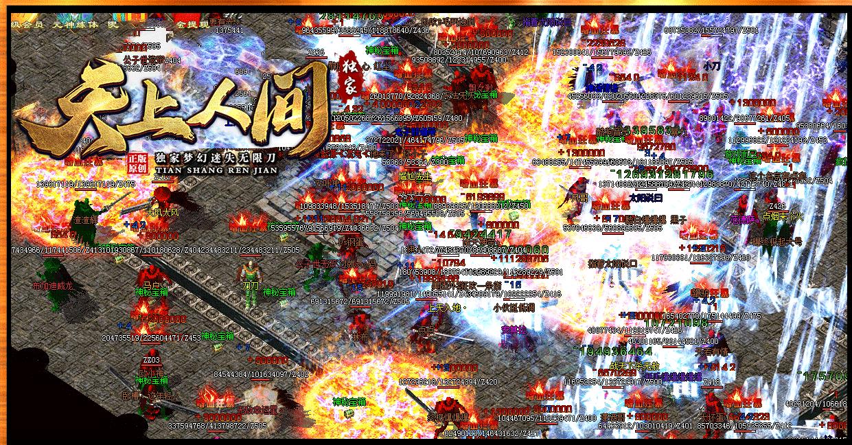天上人间梦幻迷失无限刀打金单职业版-殺星灵龙【GOM引擎】