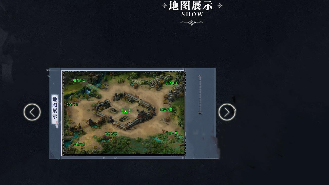 玄兵啸正版授权打金单职业版-麒麟天宫【GOM引擎】