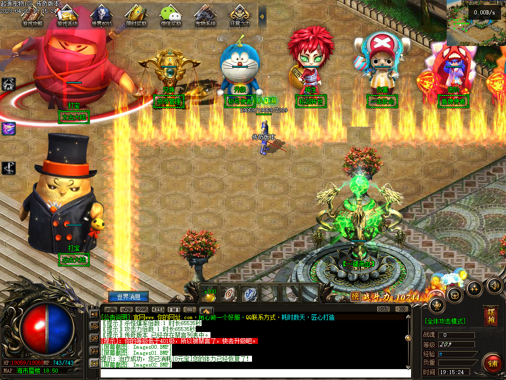 宠物大乱斗起源神宠专属单职业版-乱古魔神【GEE引擎】