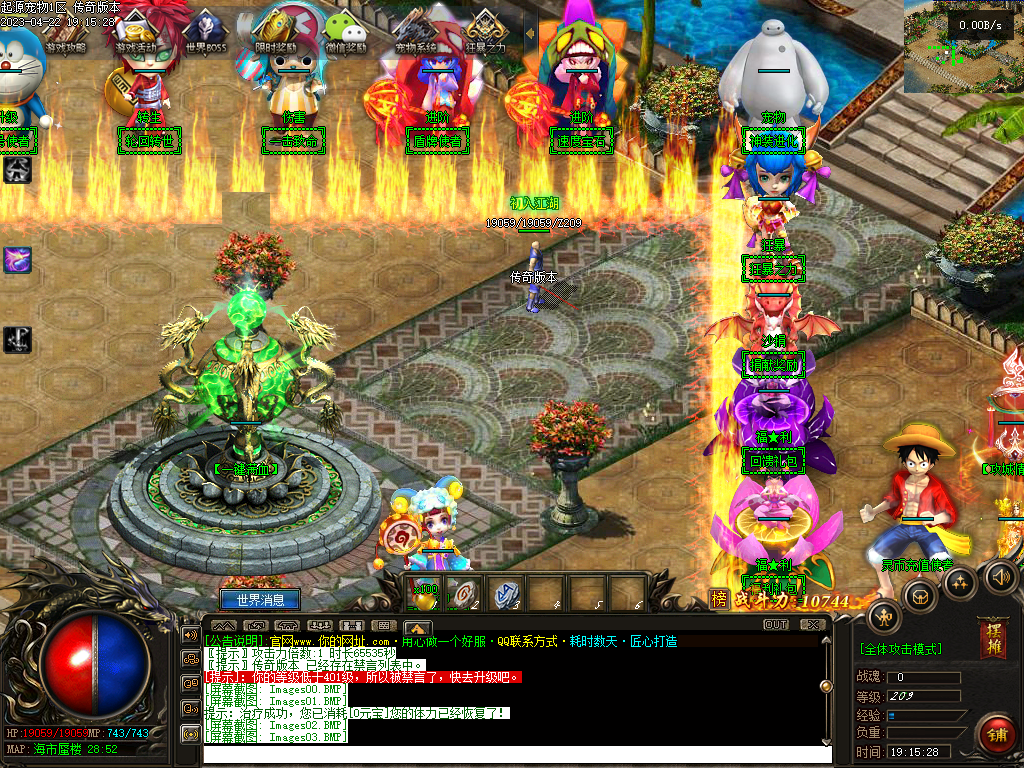 宠物大乱斗起源神宠专属单职业版-乱古魔神【GEE引擎】