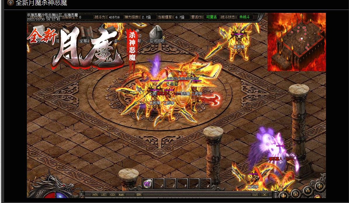 月魔杀神恶魔打金单职业版-龙源之巅【GOM引擎】