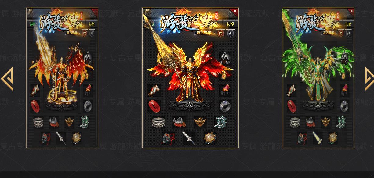 游龙复古专属沉默公益单职业版-银磷骨魔龟【新GOM引擎】