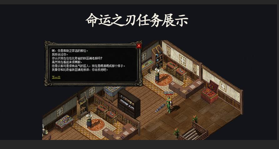 情缘阁1.50月卡虎卫传说高清三职业版-虹魔猪卫【GOM引擎】