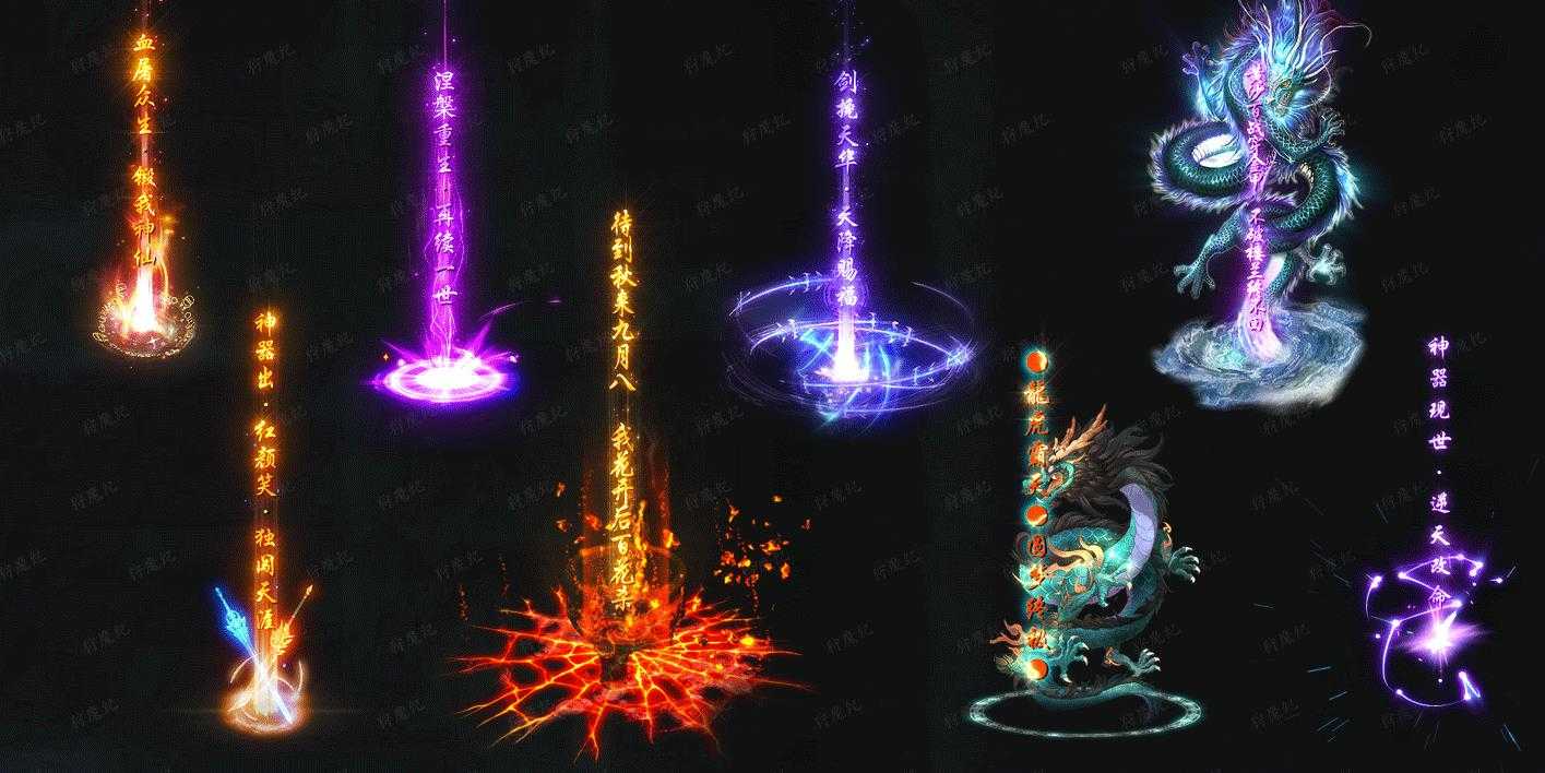 狩魔纪专属20大陆激情单职业版-地界魔君【GOM引擎】
