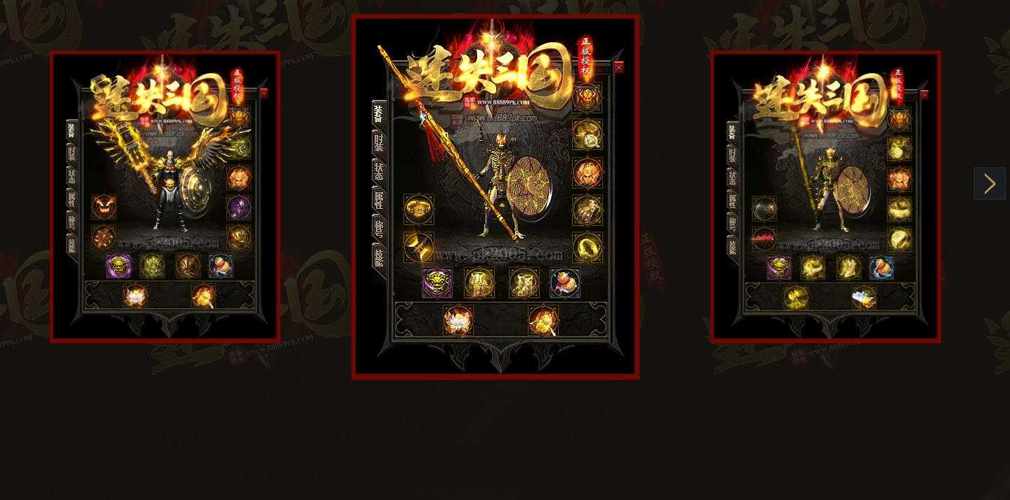 新迷失三国单职业复古神器版-春秋五霸【GOM引擎】