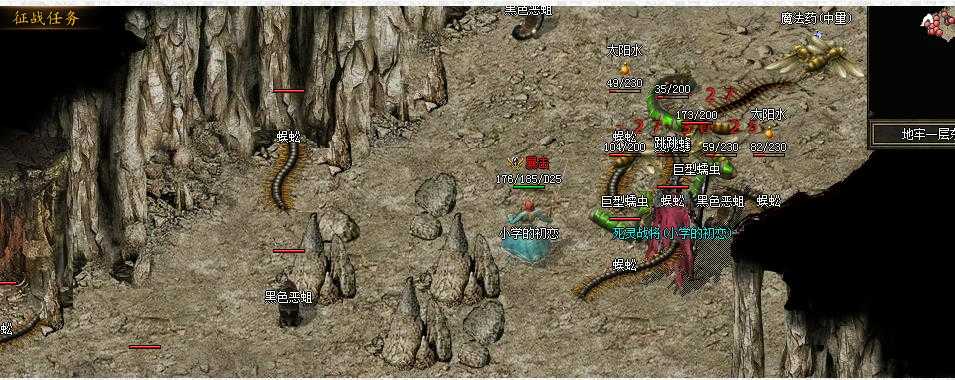 1.76初恋复古月卡小极品+5元素+5BUFF版-装备首爆【v8m2引擎】